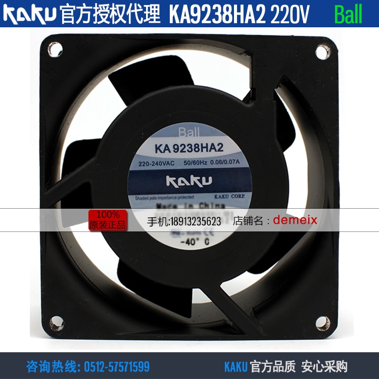 NEW KAKU KA9238HA2 AC220V 0.08A   ð 